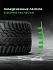 Шина Ikon Autograph Snow 3 SUV 225/55 R19 103R XL