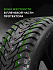 Шина Ikon Character Ice 8 (Nordman 8) SUV 235/60 R17 106T XL