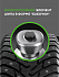 Шина Ikon Character Ice 8 (Nordman 8) SUV 255/55 R18 109T XL