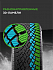 Шина Ikon Autograph Snow 5 245/45 R19 102T XL
