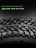 Шина Ikon Autograph Ice 9 SUV 255/60 R18 112T XL