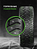 Шина Ikon Character Ice 8 (Nordman 8) SUV 255/55 R18 109T XL