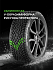 Шина Ikon Autograph Snow 5 SUV 295/40 R21 111T XL
