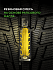 Шина Ikon Character Snow 2 SUV (Nordman RS2 SUV) 265/65 R17 116R XL